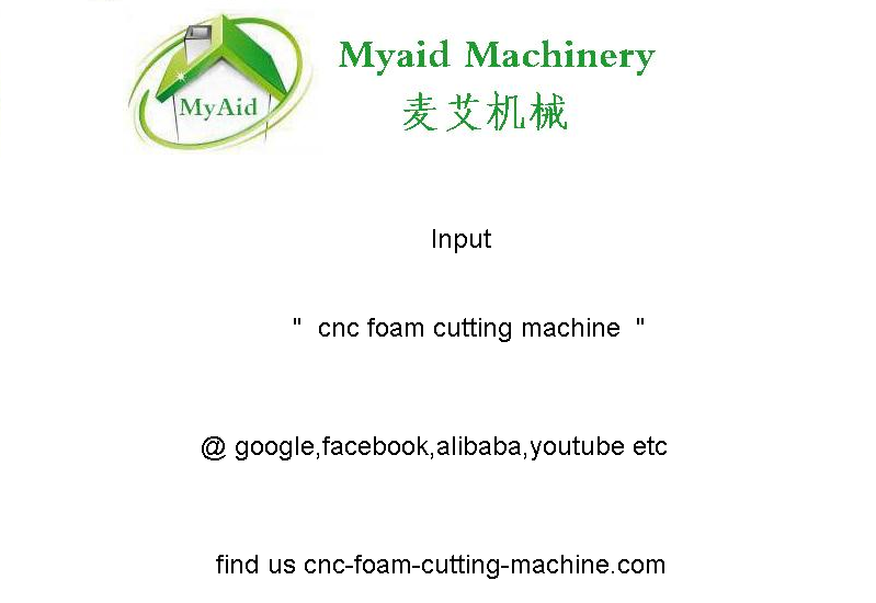 cnc foam cutting machine supplier in China